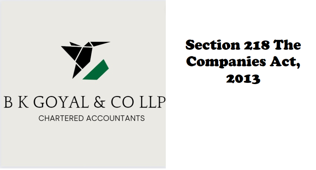 Section 218 The Companies Act, 2013