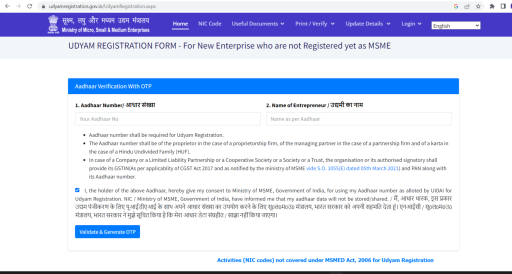 UDYAM REGISTRATION A