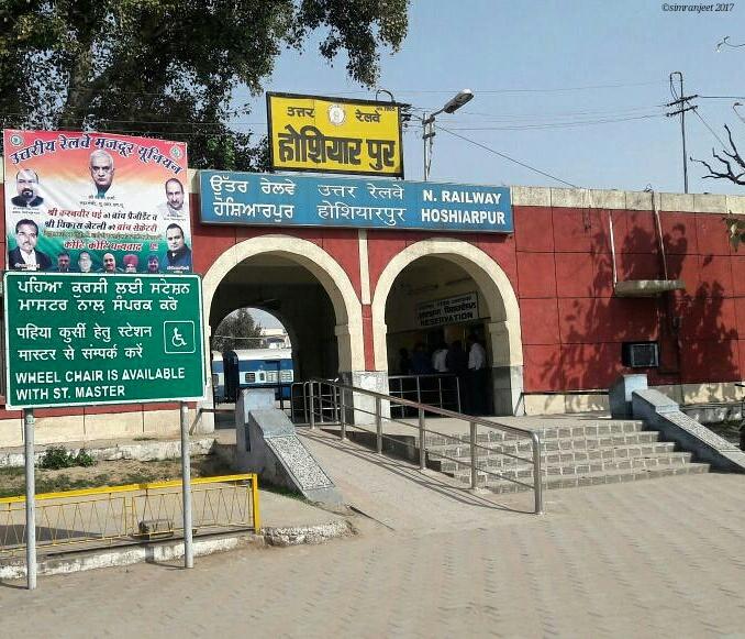 GST Registration in Hoshiarpur