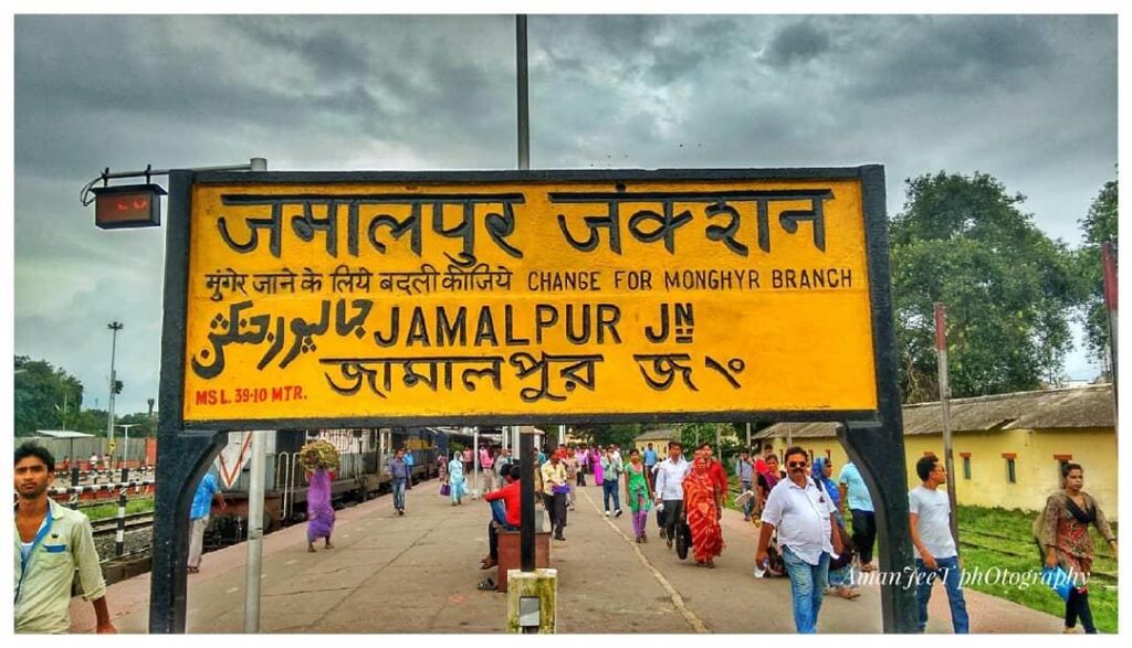 GST Registration in Jamalpur