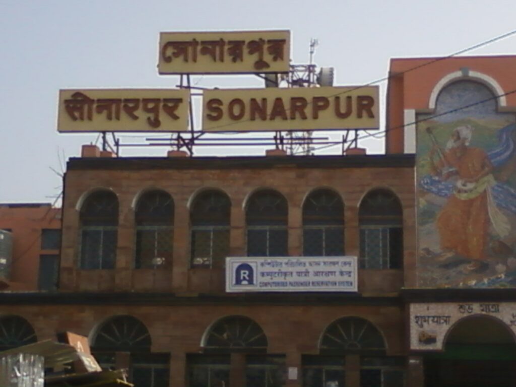 GST Registration in Rajpur Sonarpur