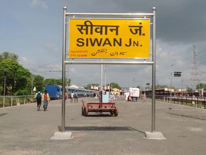 GST Registration in Siwan