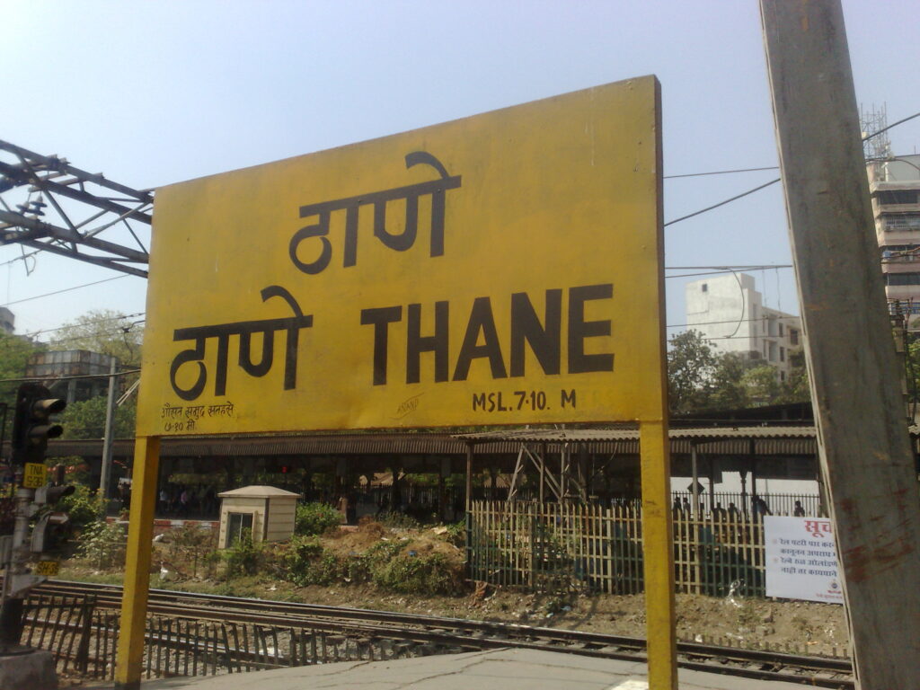 GST Registration in Thane