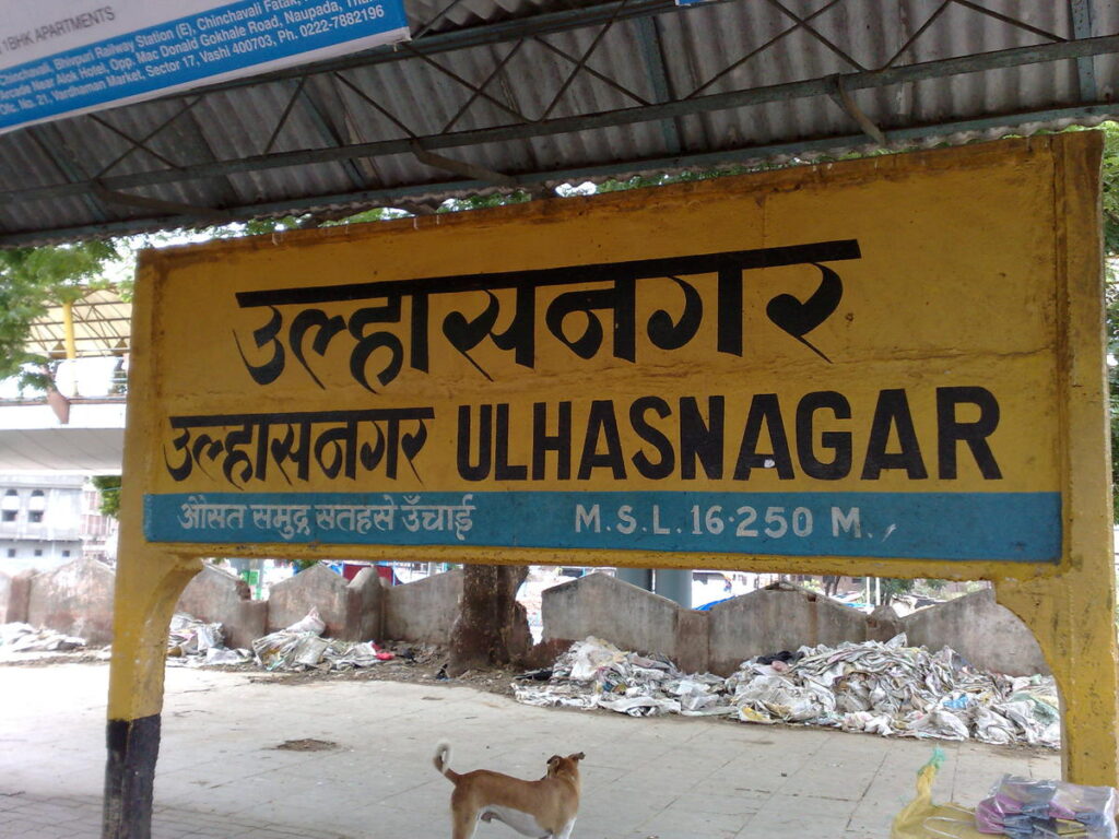 GST Registration in Ulhasnagar