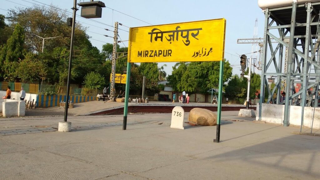 GST Registration in Mirzapur