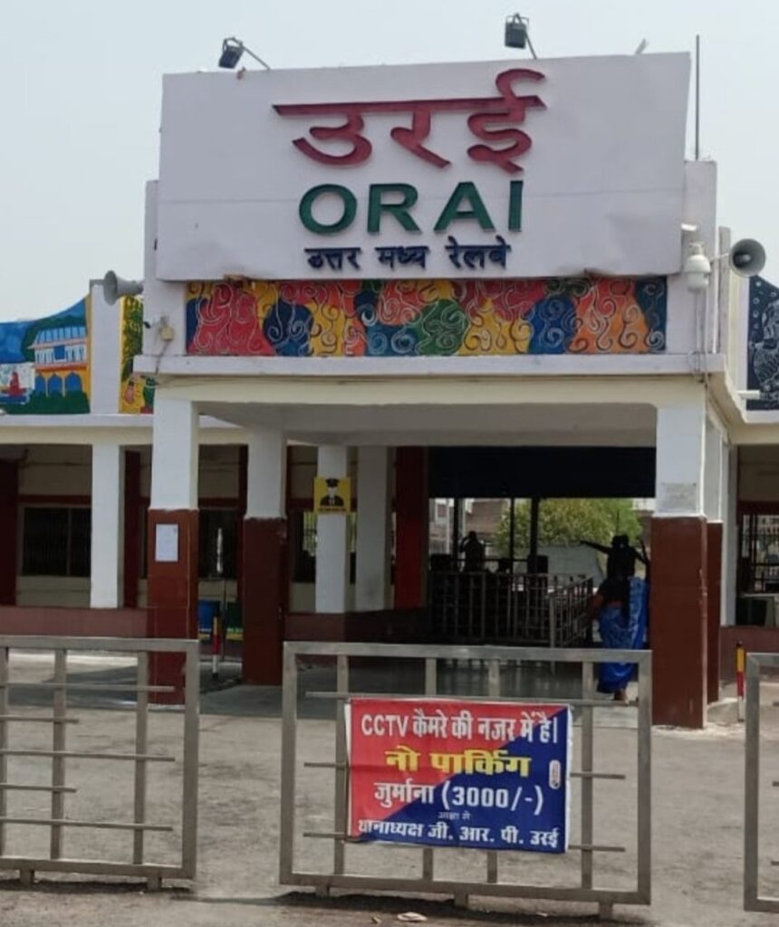 GST Registration in Orai