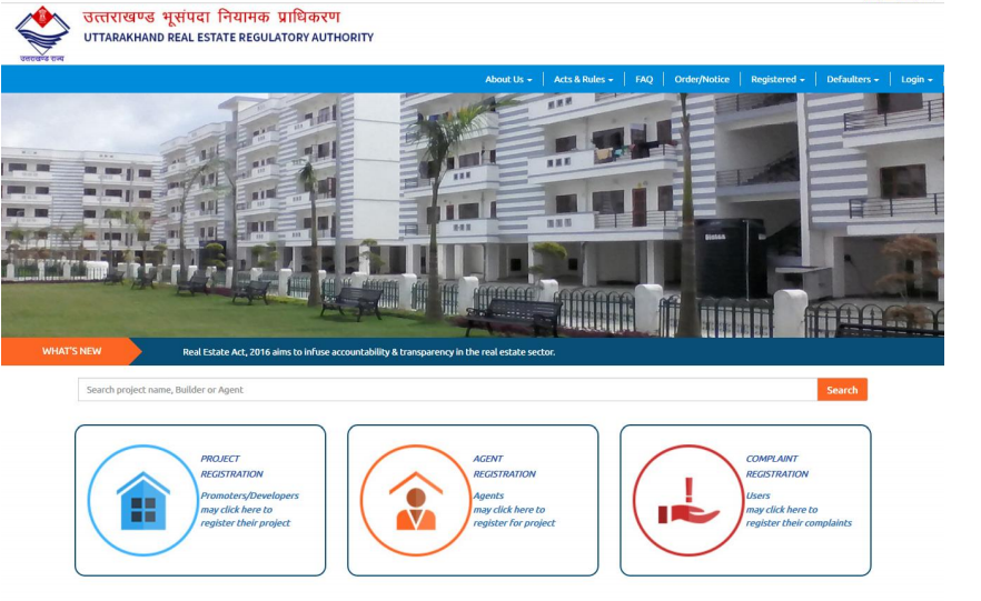 RERA Uttarakhand