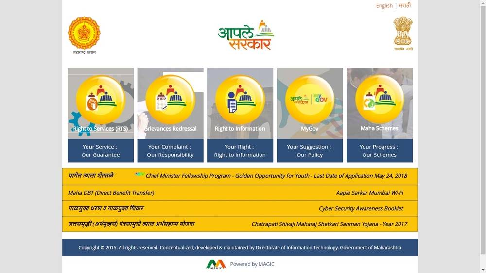 Extract Record of Right in Maharashtra