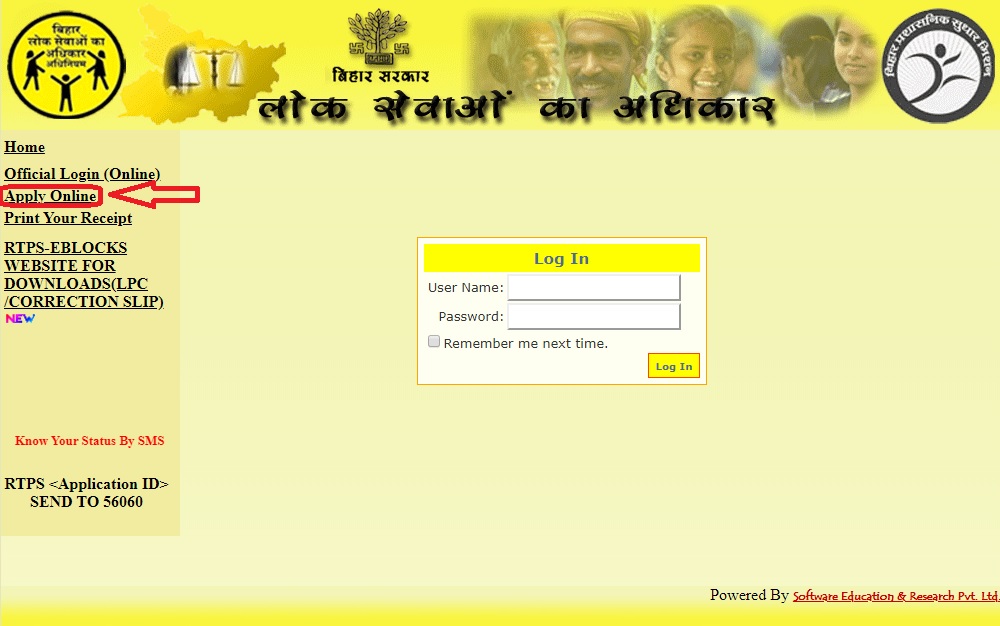 bihar rtps portal