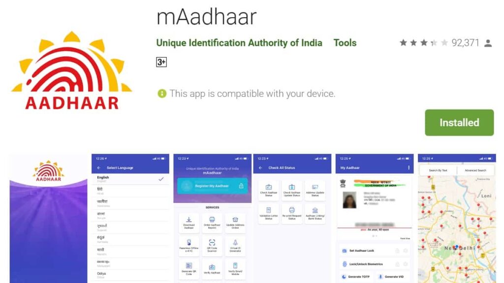 mAadhaar