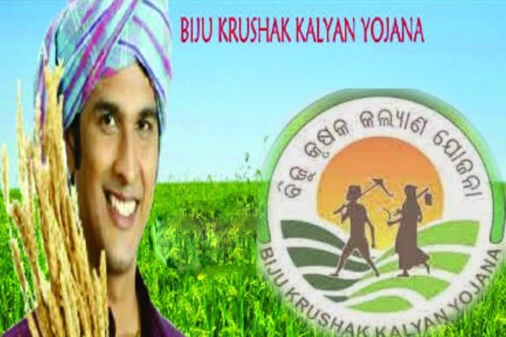 biju krushak kalyan yojana