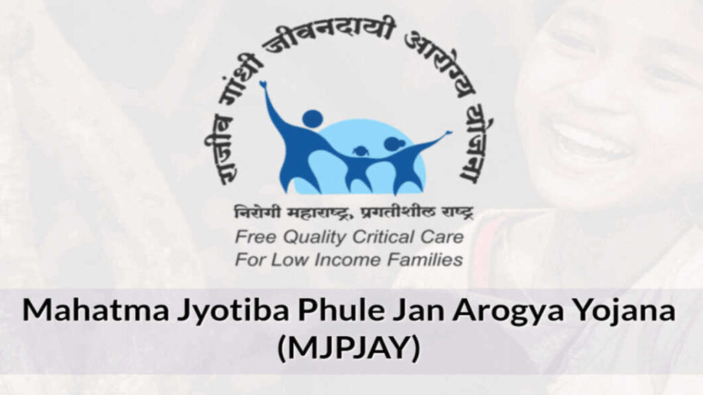 mahatma jyotiba phule jan arogya yojana 1