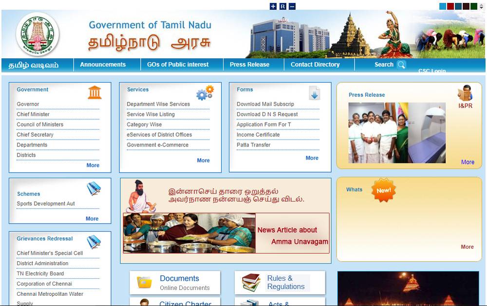 tamil nadu caste certificate