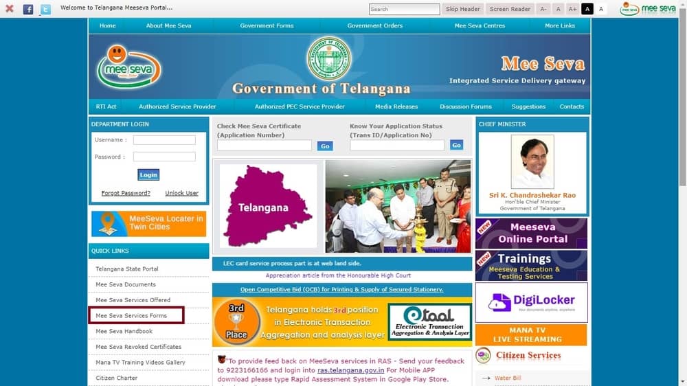 EPDS Telangana