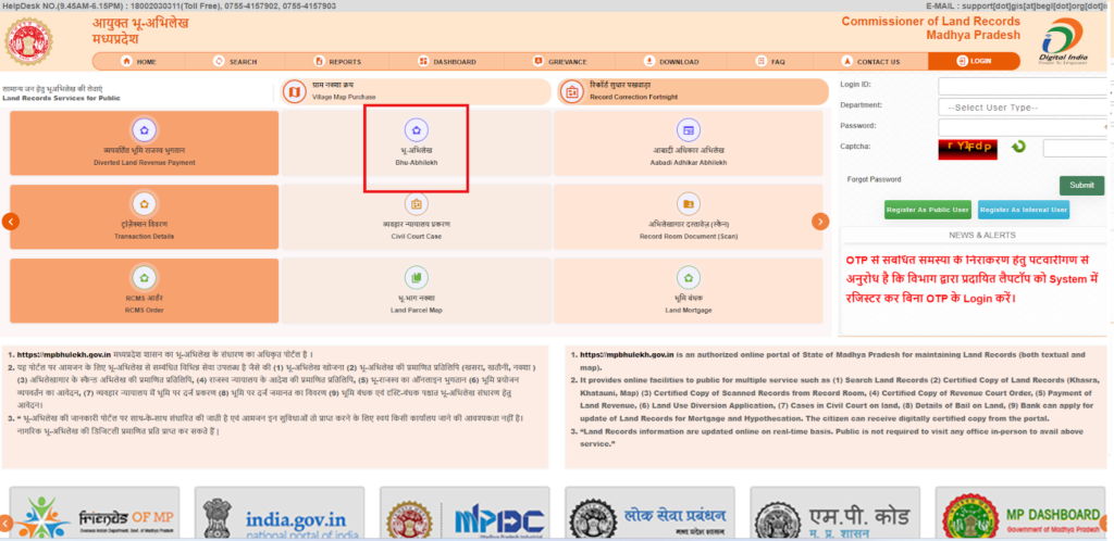 Madhya Pradesh Records of Rights – Khasra