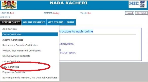 Karnataka Income Certificate