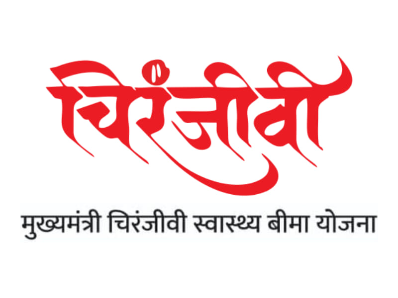 Mukhyamantri Chiranjeevi Swasthya Beema Yojana
