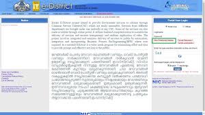 Kerala Land Valuation Certificate
