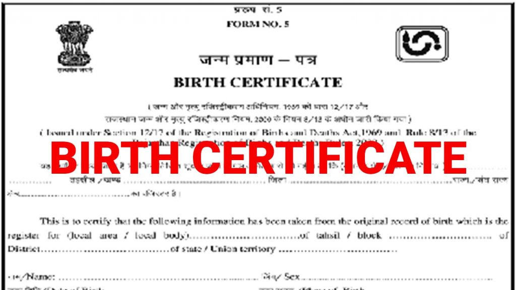 birth certificate registration in india