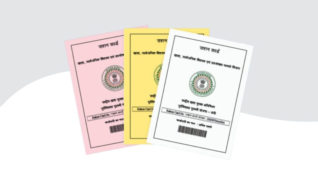 odisha ration card