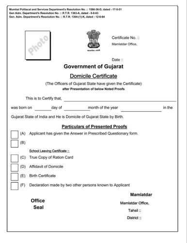 Maharashtra Domicile Certificate